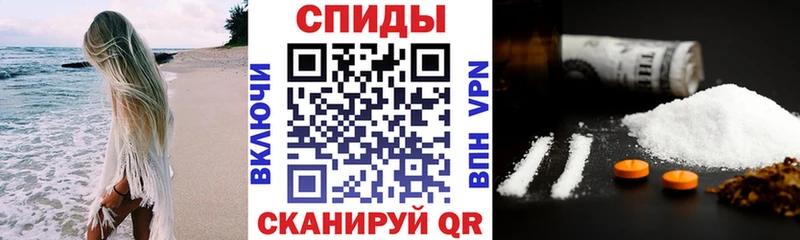 АМФЕТАМИН Розовый  Купить закладки  Боровск 