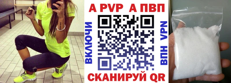 А ПВП СК КРИС  Купить закладки  Боровск 