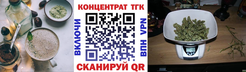 Canna-Cookies марихуана  Купить где  Боровск 
