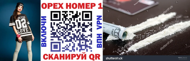 Купить  Боровск  COCAIN Перу 