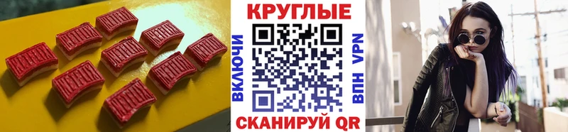 Купить  Боровск  Экстази Cube 