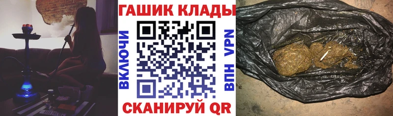 Купить закладки  Боровск  ГАШИШ хэш 
