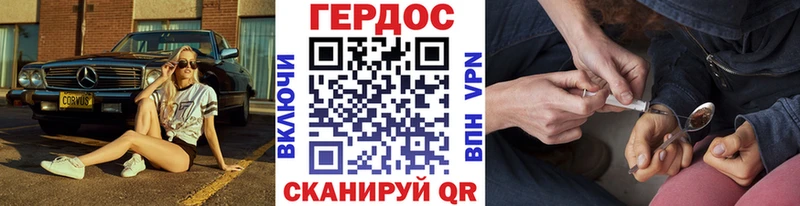 Купить  Боровск  Героин хмурый 