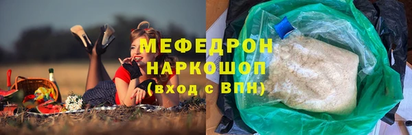 мяу мяу мука Инсар