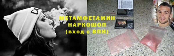 амфетамин Иннополис