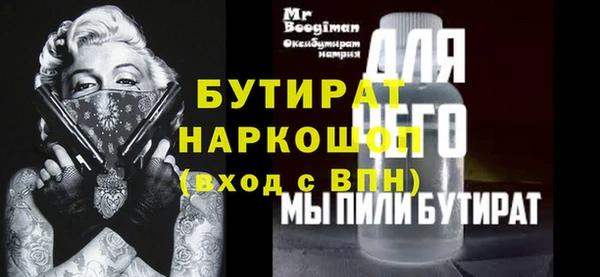 прущие грибы Инта