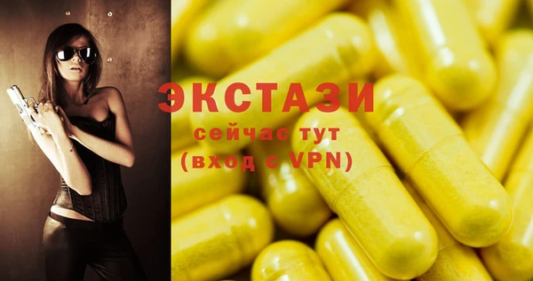 амфетамин Иннополис