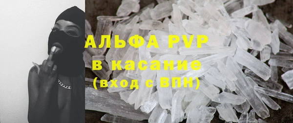 амфетамин Иннополис