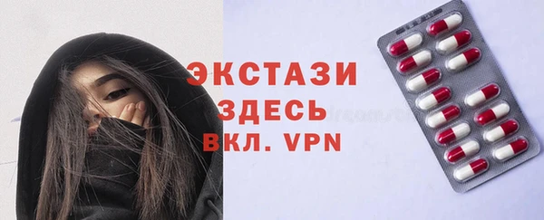 амфетамин Иннополис
