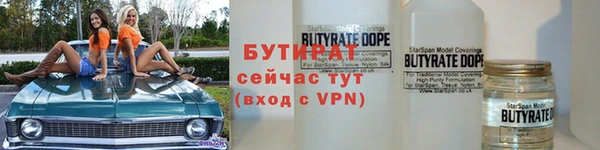 амфетамин Иннополис