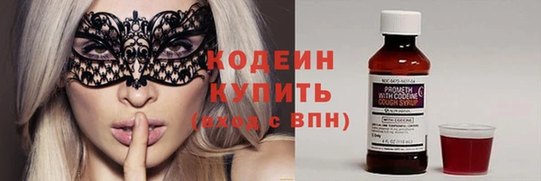 амфетамин Иннополис