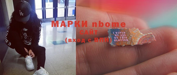 амфетамин Иннополис