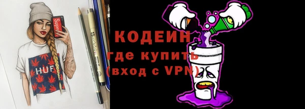 амфетамин Иннополис