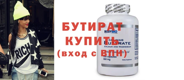 мяу мяу мука Инсар