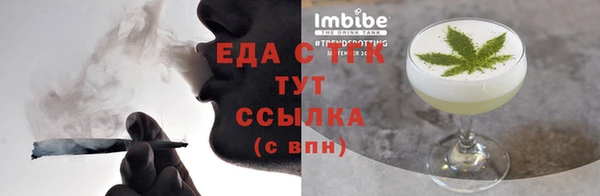 амфетамин Иннополис