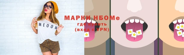 амфетамин Иннополис