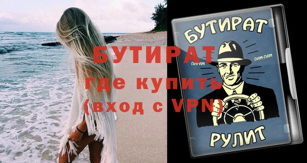 мяу мяу мука Инсар