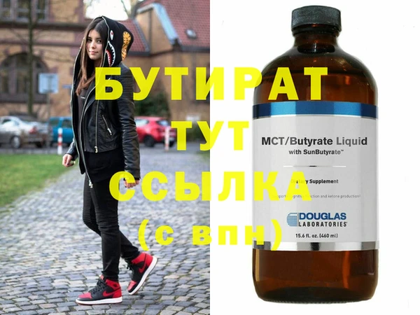 амфетамин Иннополис