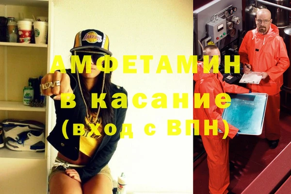 амфетамин Иннополис