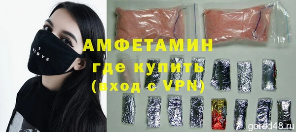 амфетамин Иннополис
