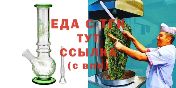 мяу мяу мука Инсар