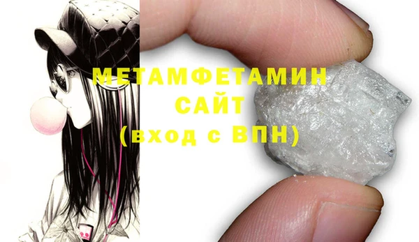 амфетамин Иннополис