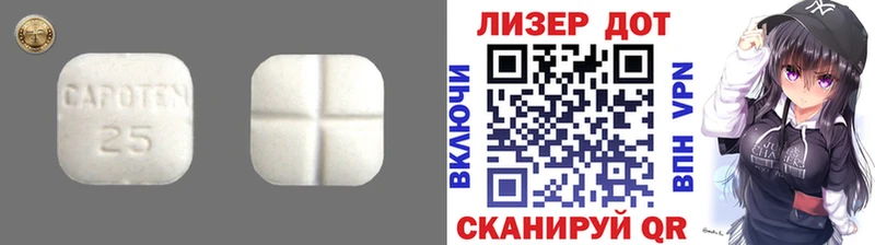 LSD-25 экстази ecstasy  Купить  Боровск 