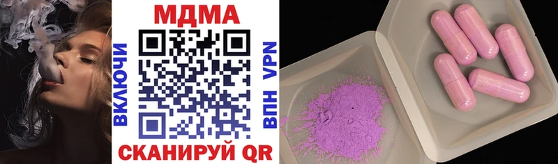 MDMA VHQ Купить где Боровск