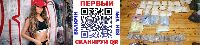 МЕТАМФЕТАМИН мет  Купить где  Боровск 