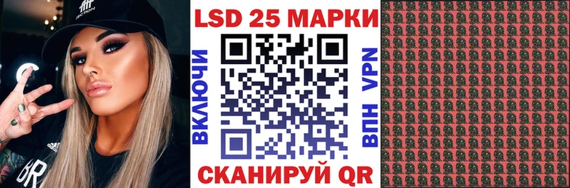 Наркотические марки 1,5мг  Купить закладки  Боровск 