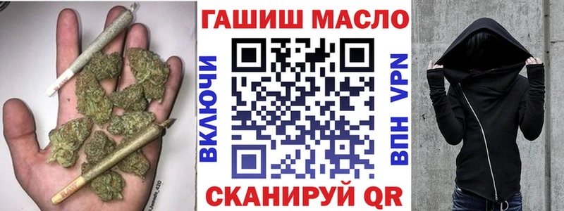 ТГК вейп  Купить где  Боровск 